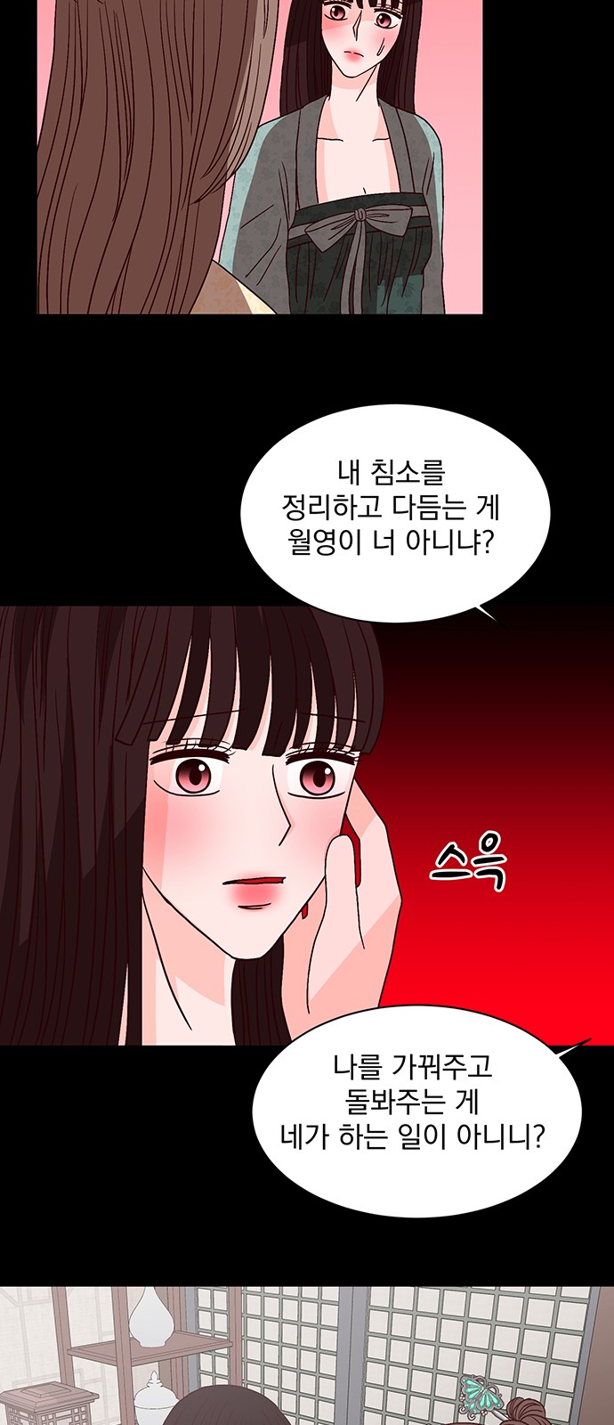 66 페이지