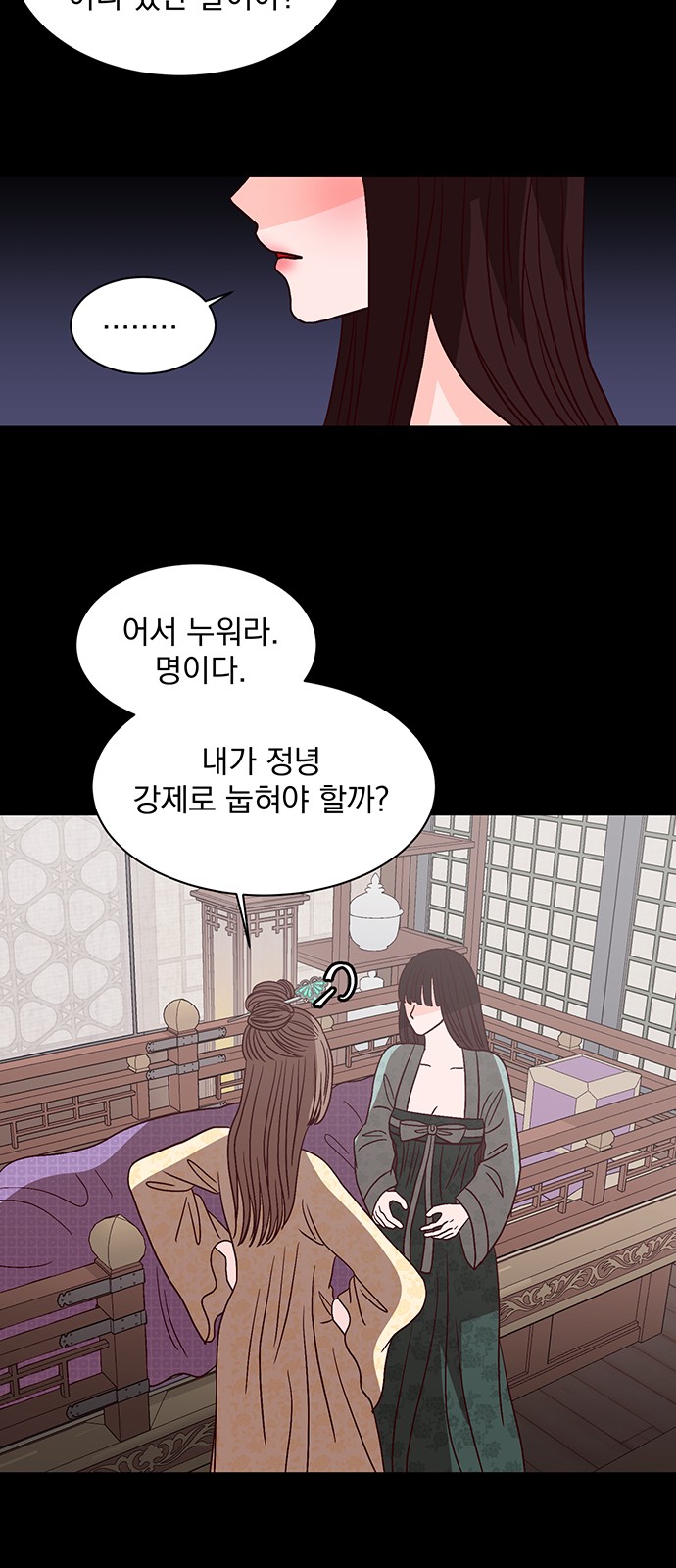 69 페이지