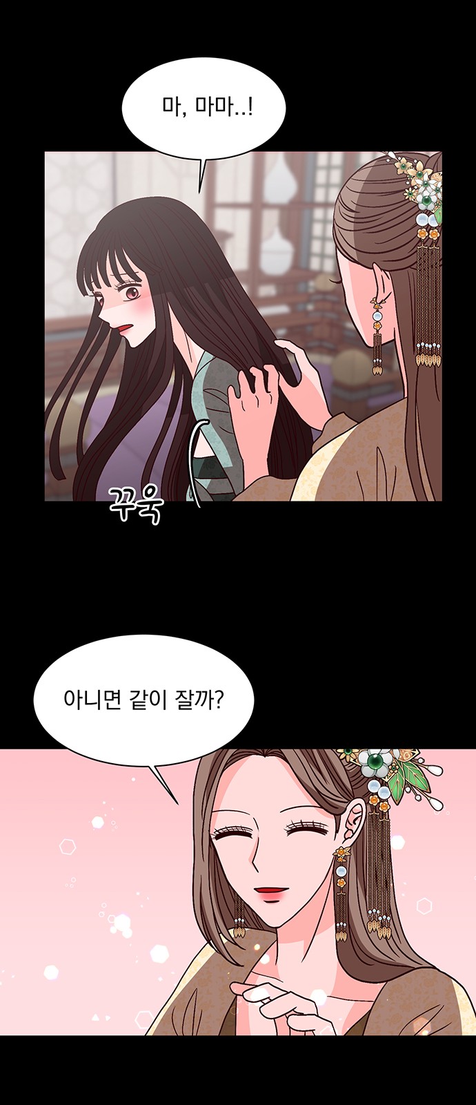 70 페이지