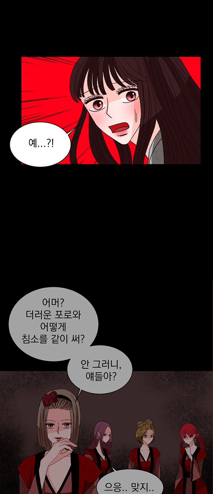 71 페이지
