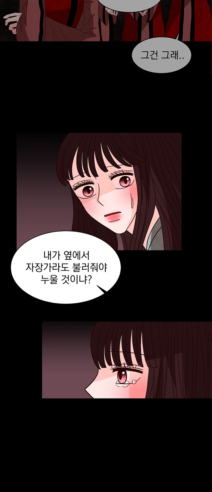 72 페이지