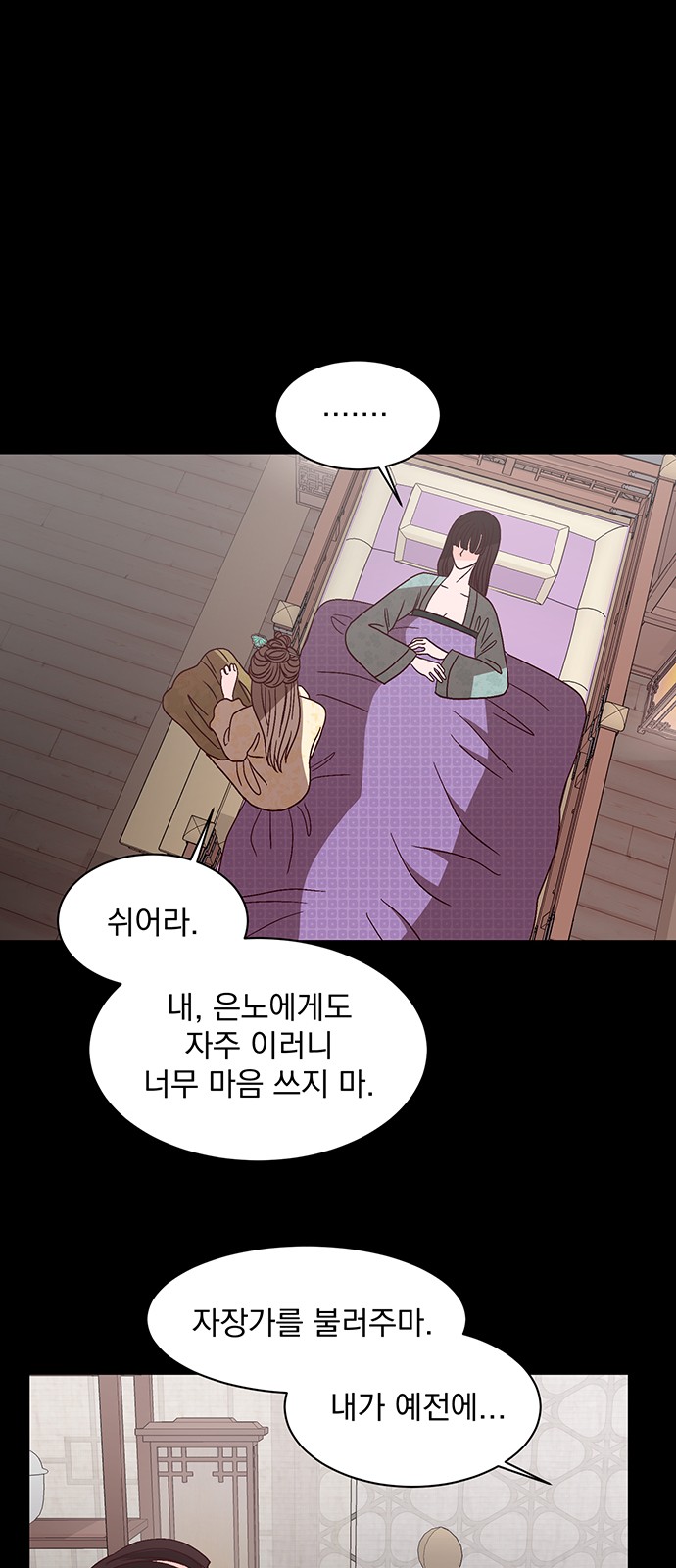 73 페이지
