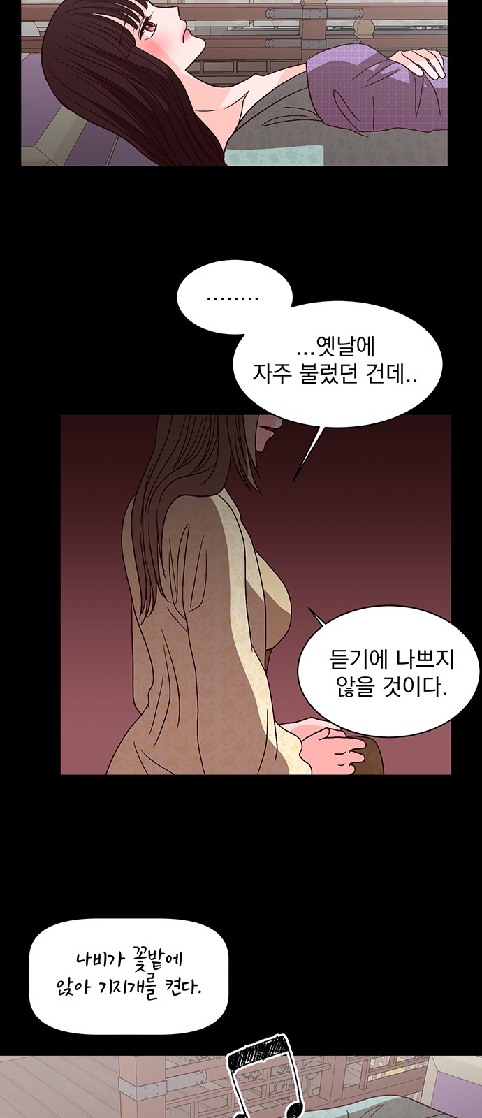 74 페이지