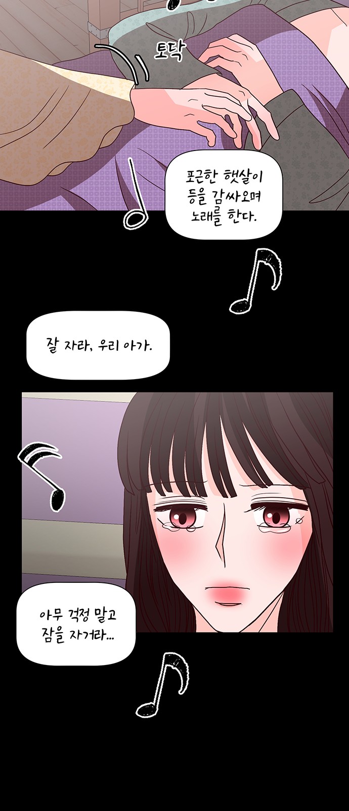 75 페이지