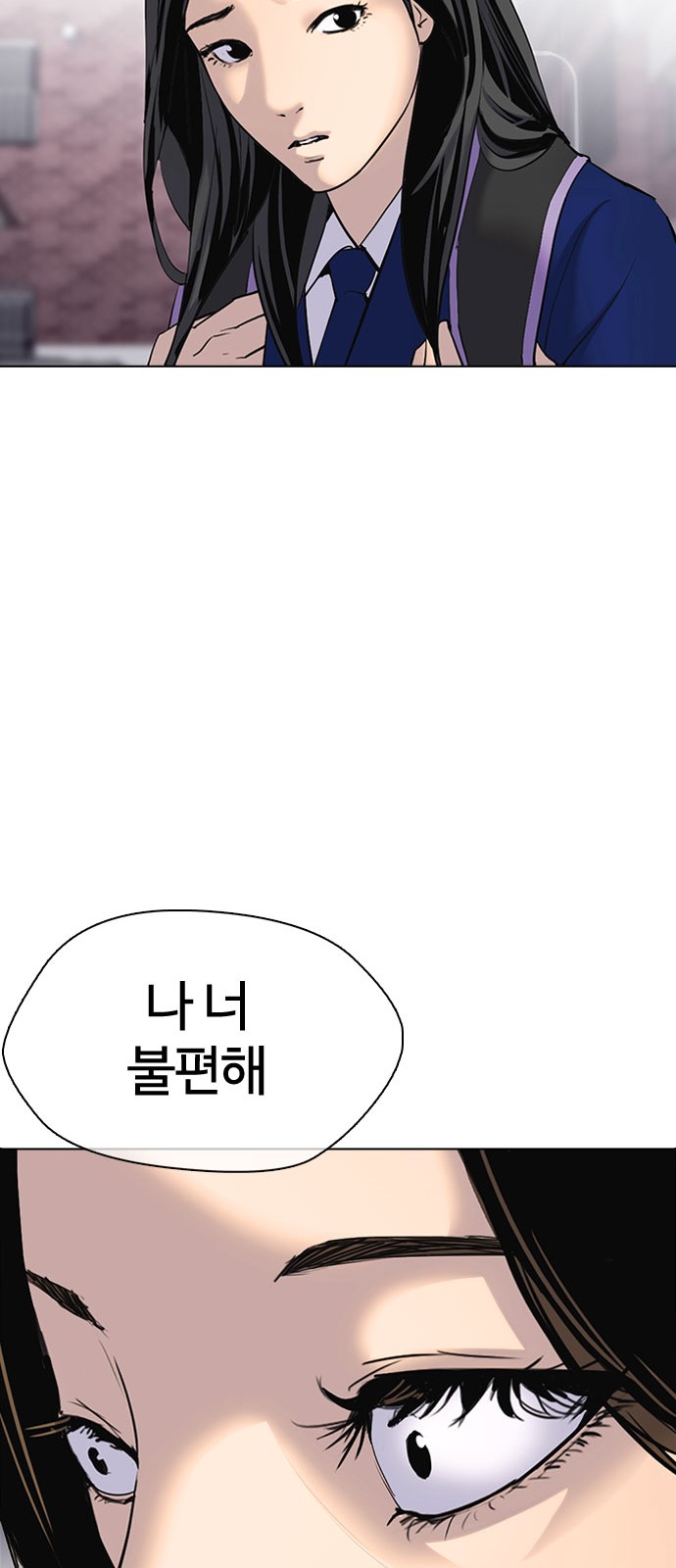 66 페이지