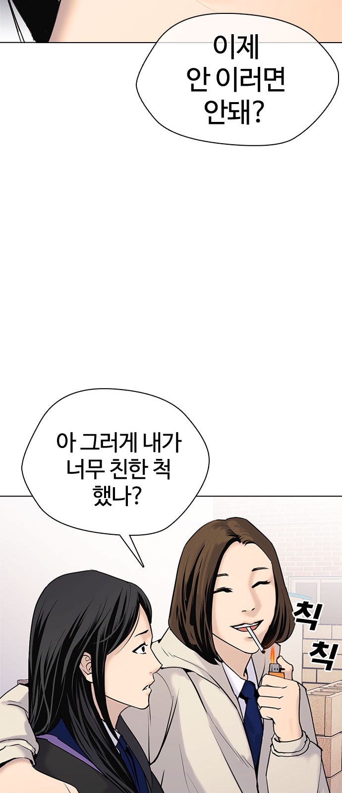 67 페이지