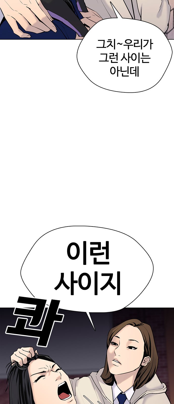 68 페이지