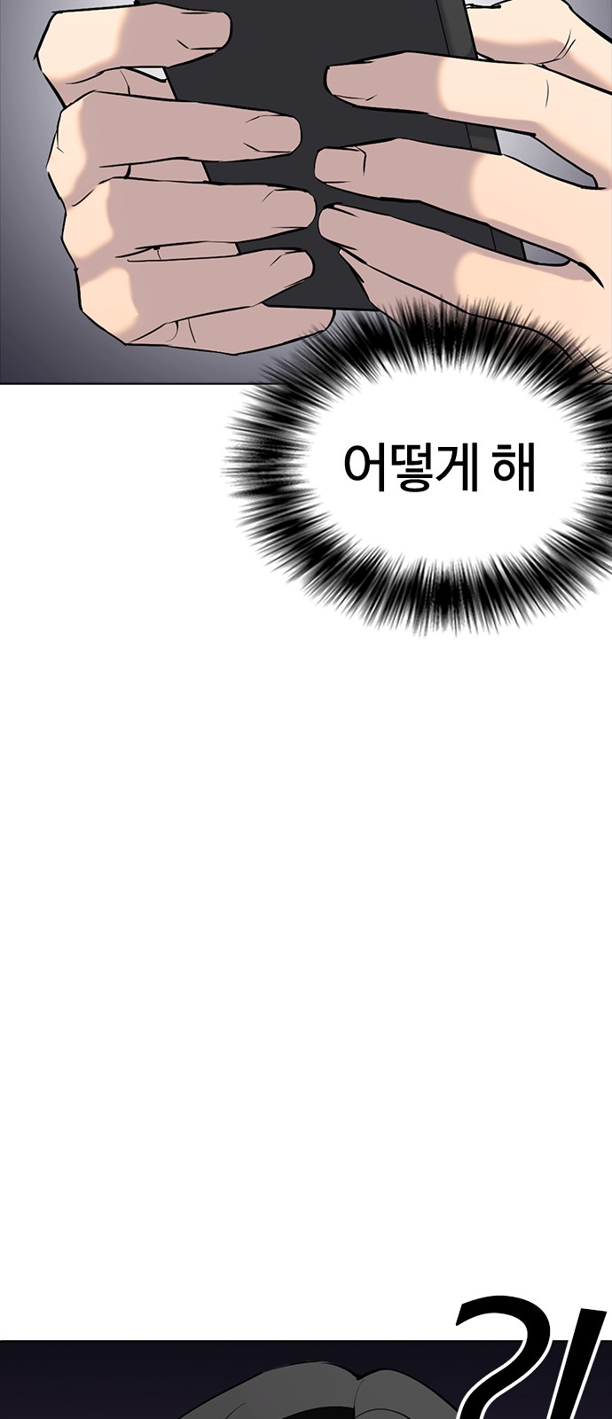 76 페이지