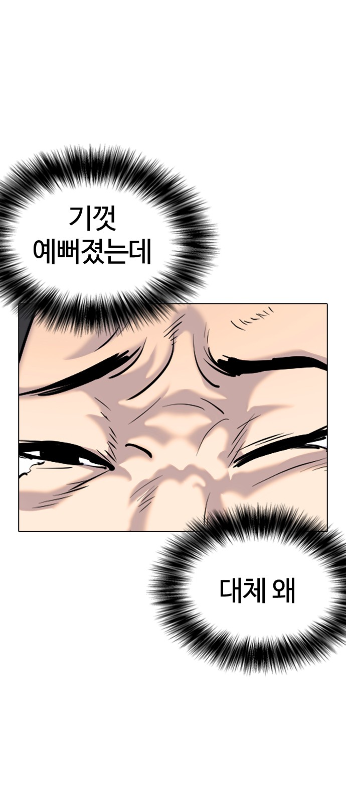 78 페이지