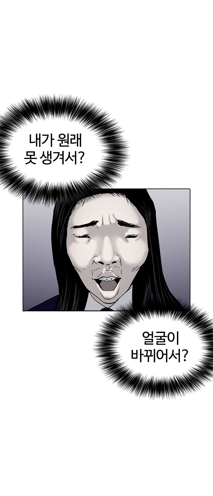 80 페이지
