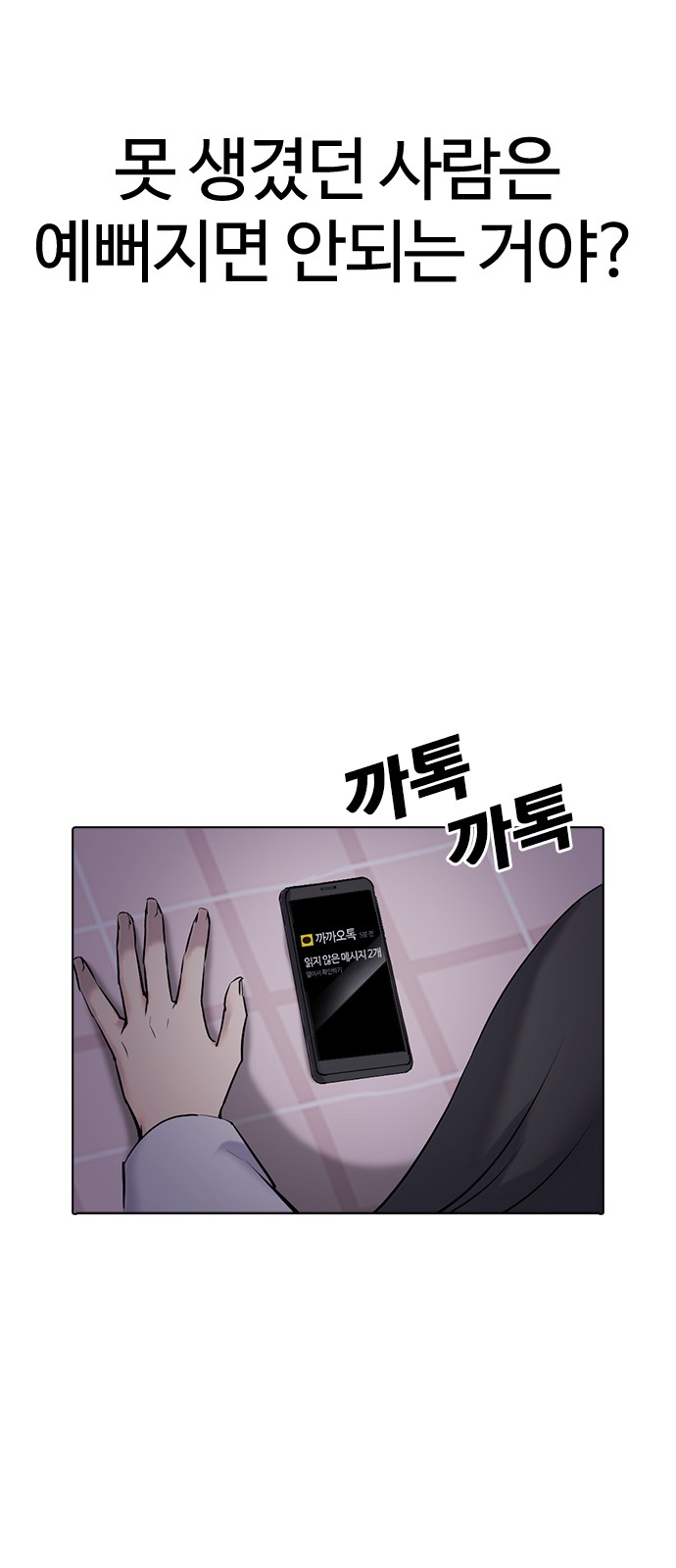81 페이지