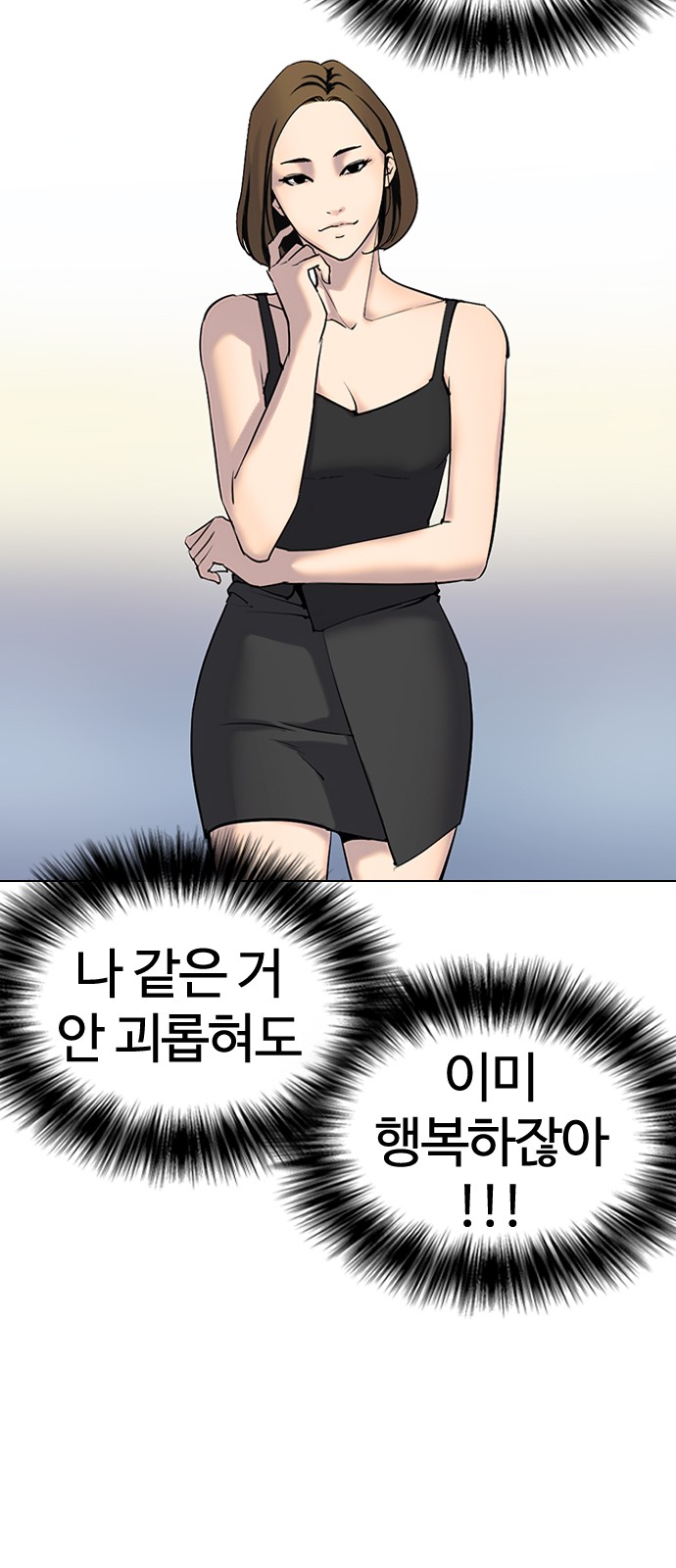 87 페이지