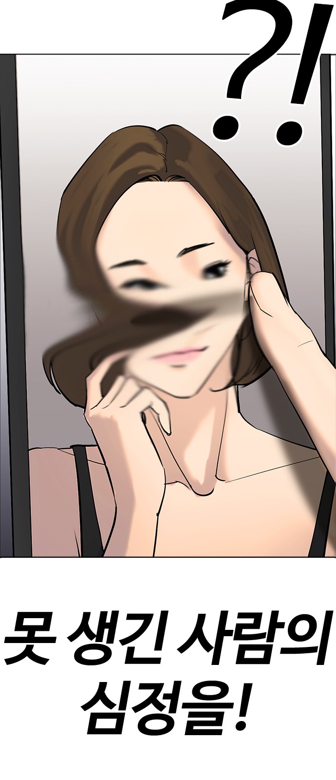 90 페이지