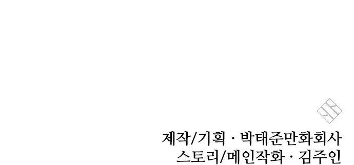 91 페이지