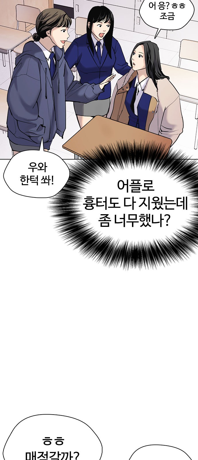 15 페이지