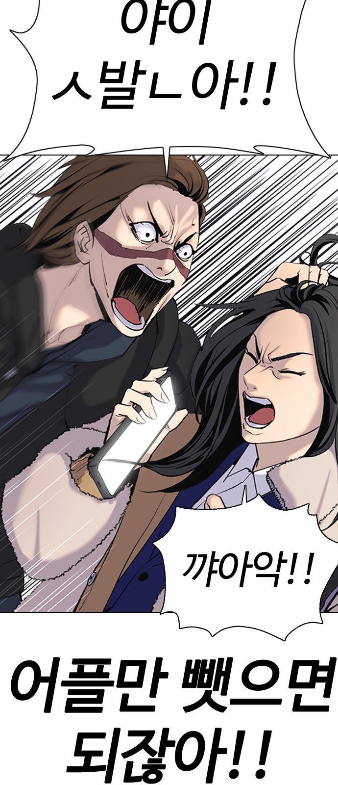 58 페이지