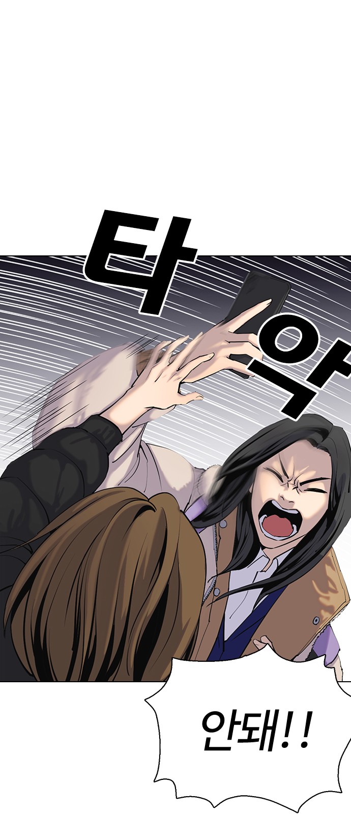 60 페이지