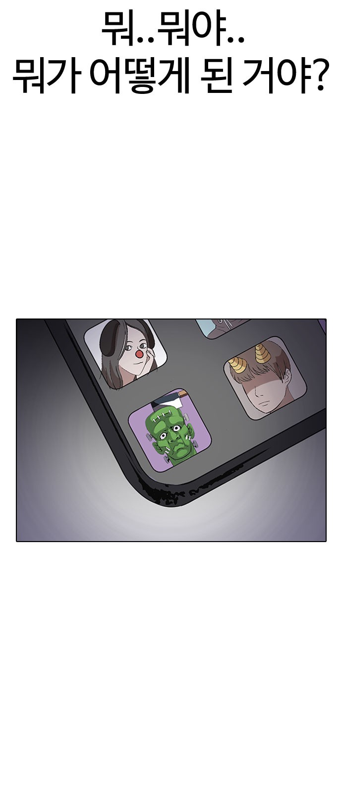 74 페이지