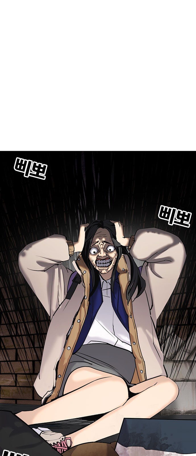 80 페이지