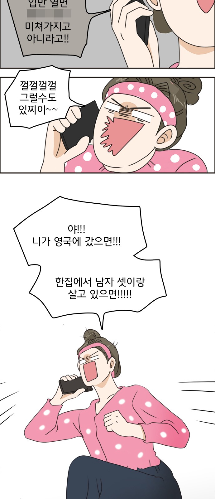 14 페이지