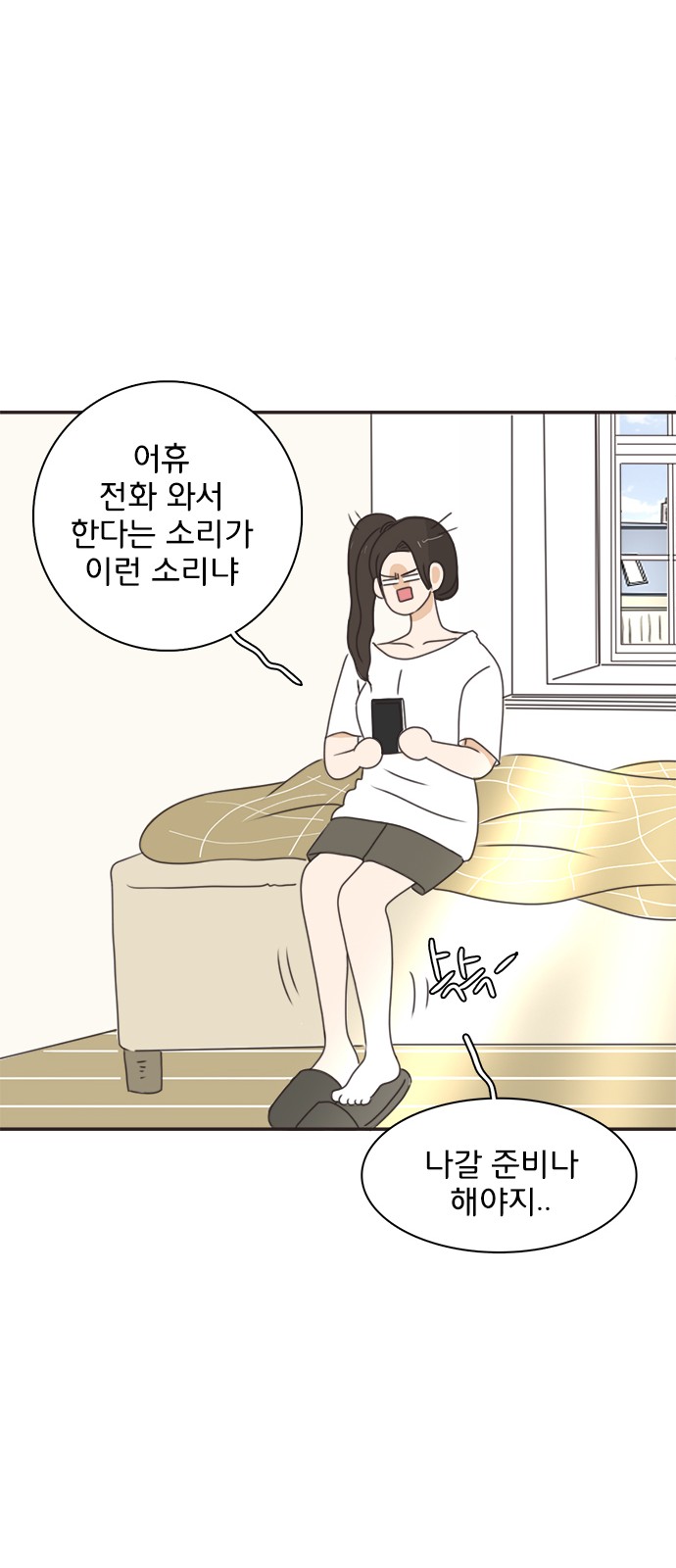 18 페이지