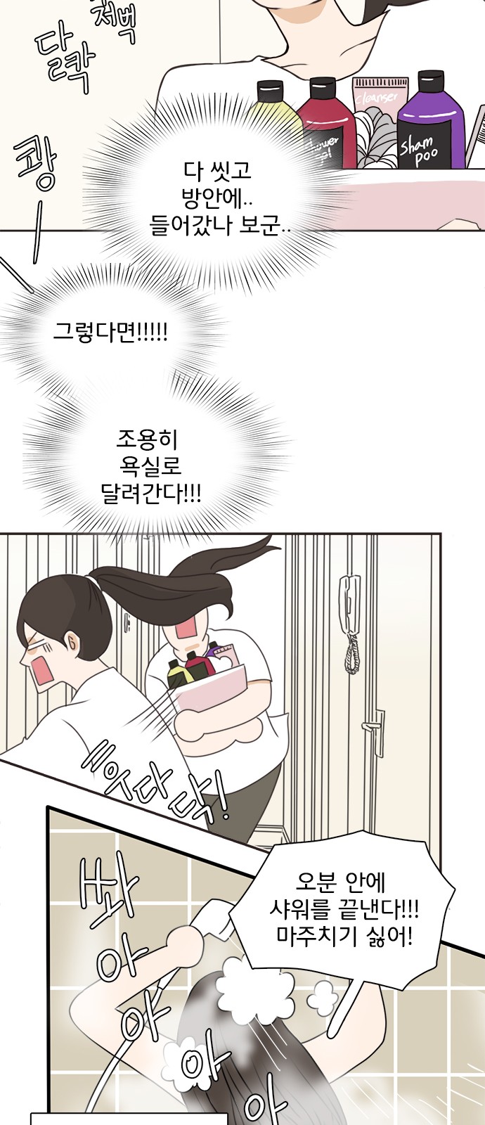 21 페이지