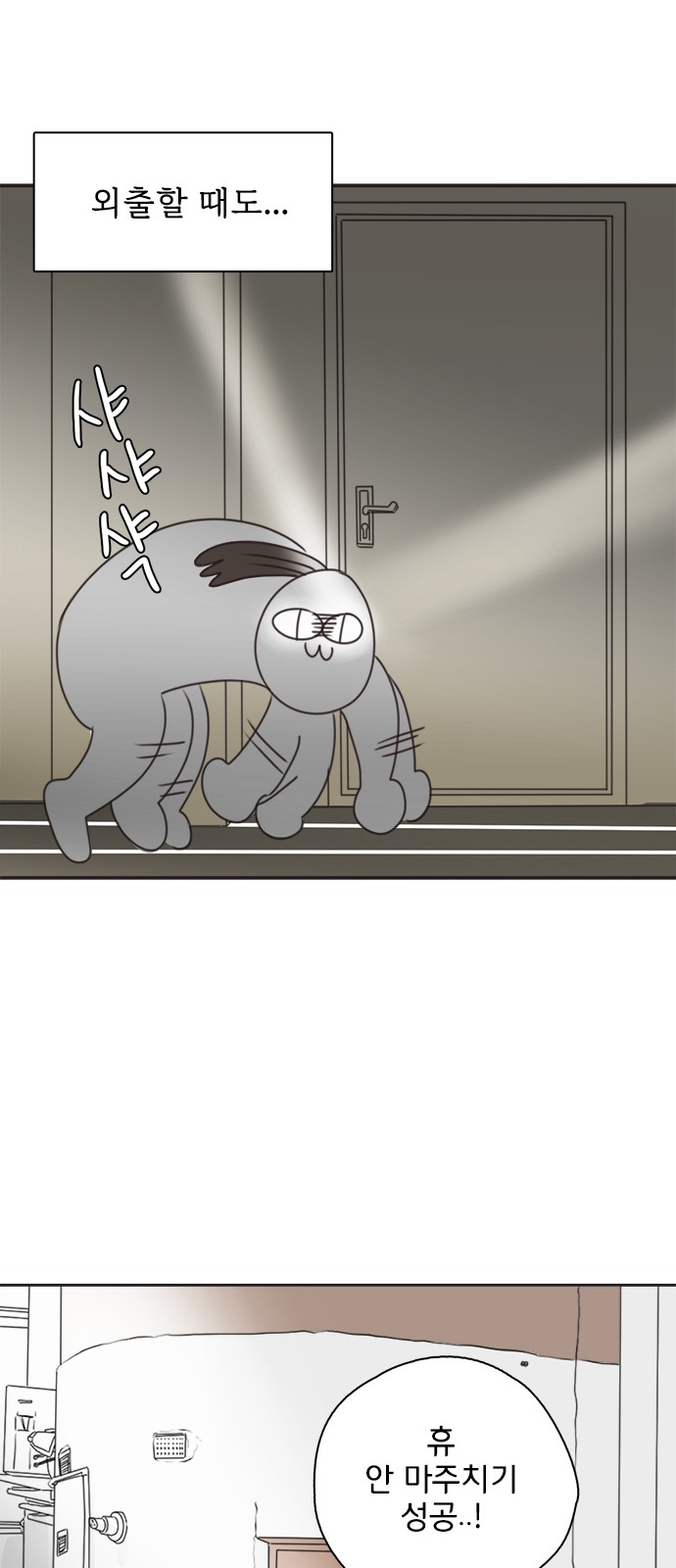 23 페이지