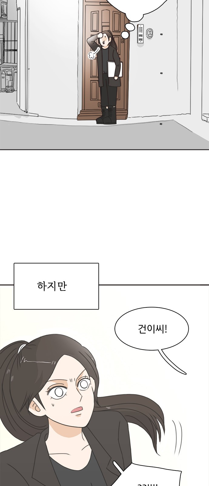 24 페이지