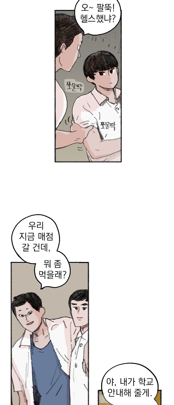 11 페이지