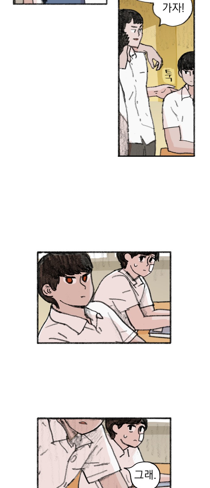 12 페이지