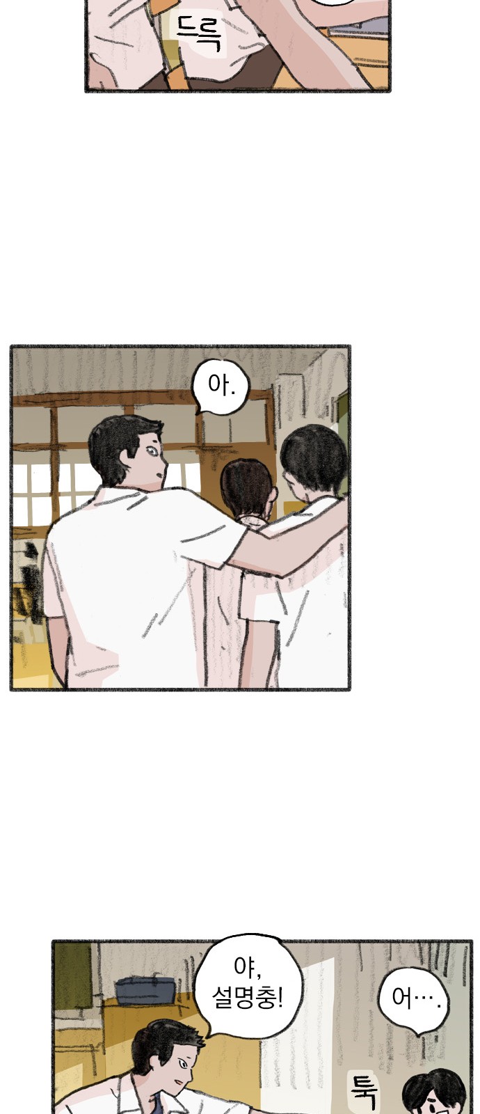 13 페이지