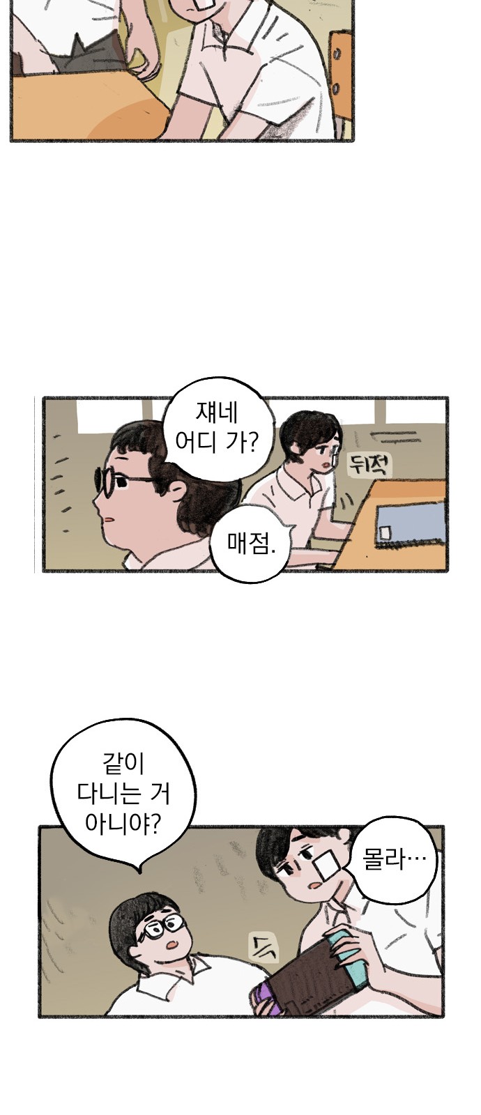 16 페이지