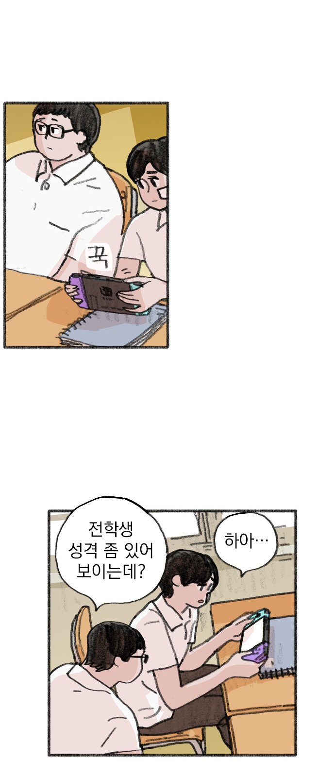 17 페이지