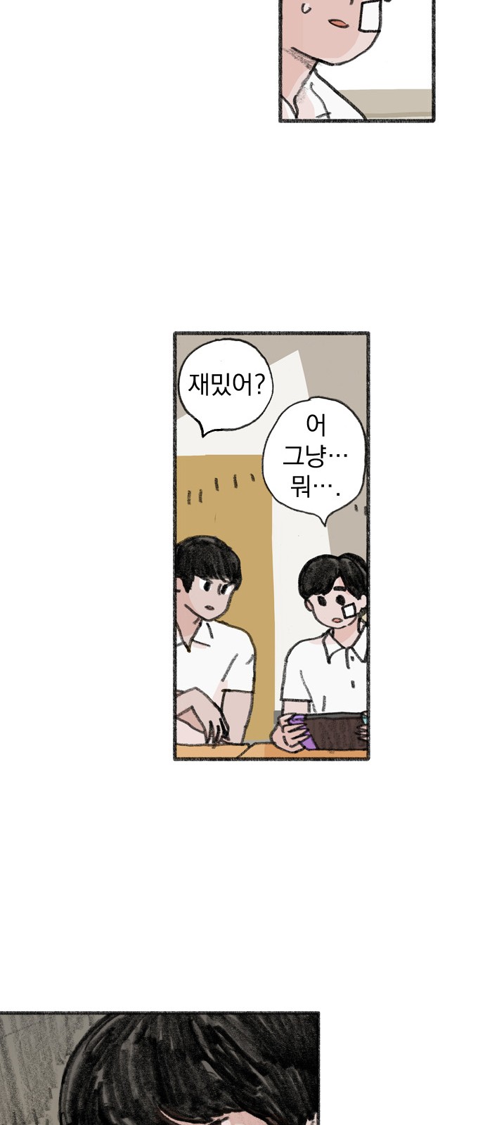 23 페이지