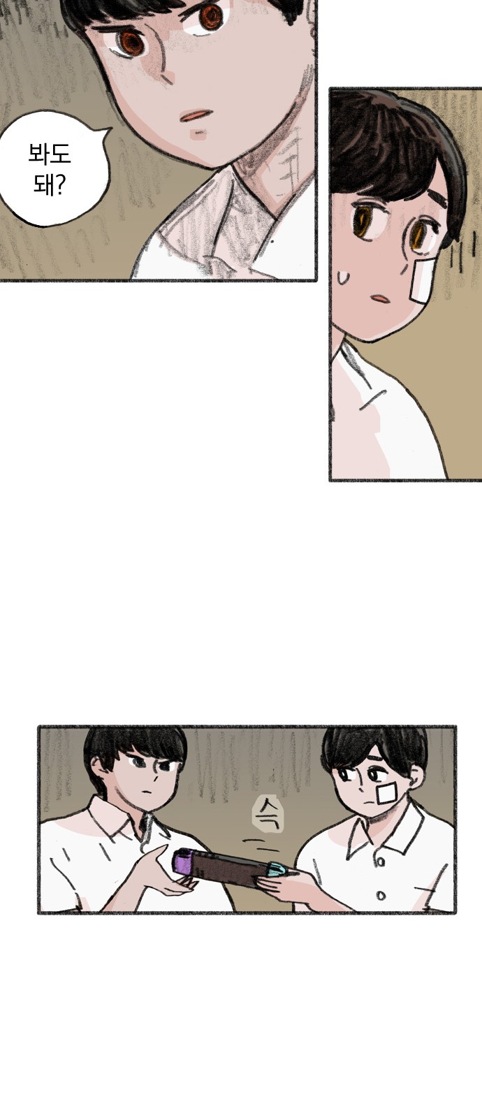 24 페이지