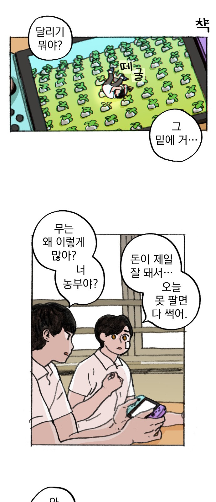 25 페이지