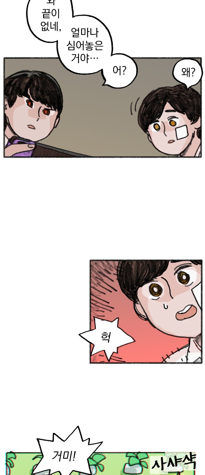 26 페이지