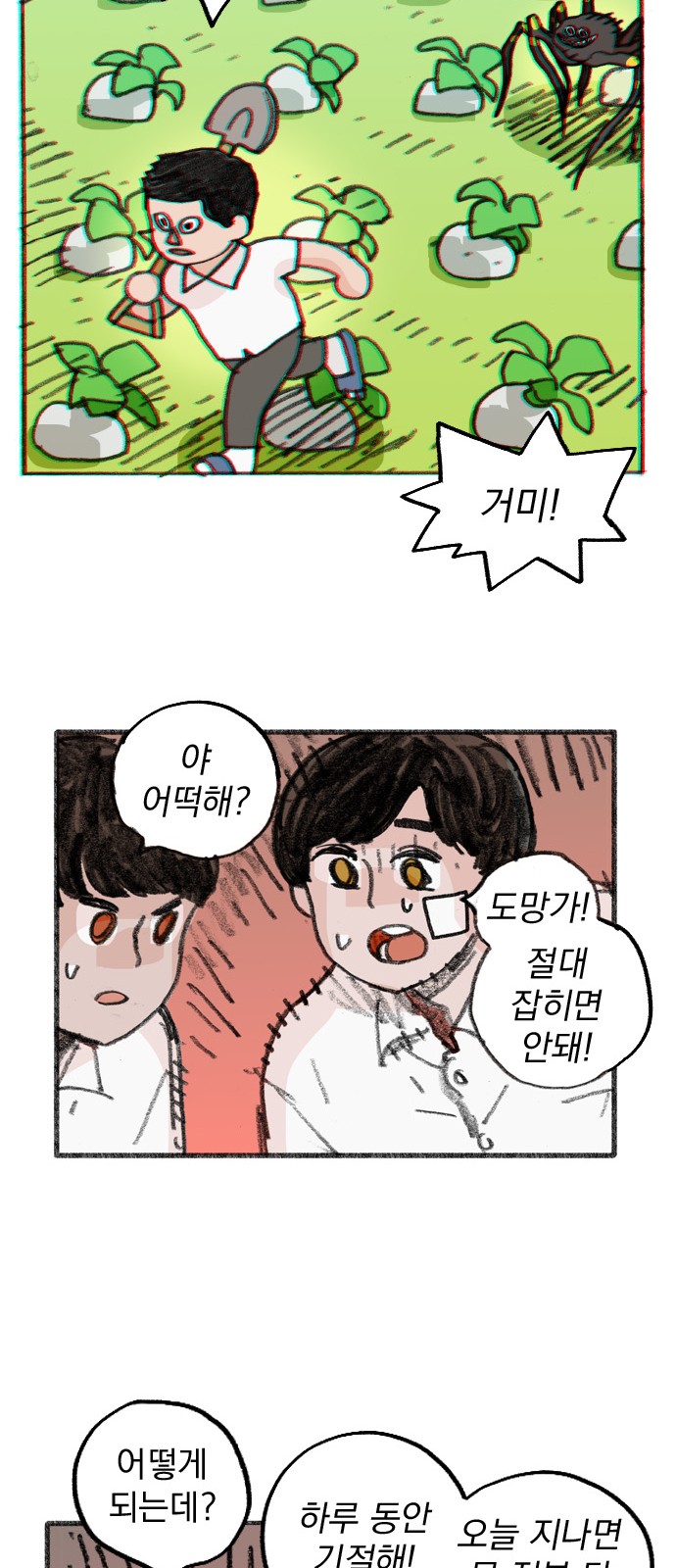 27 페이지