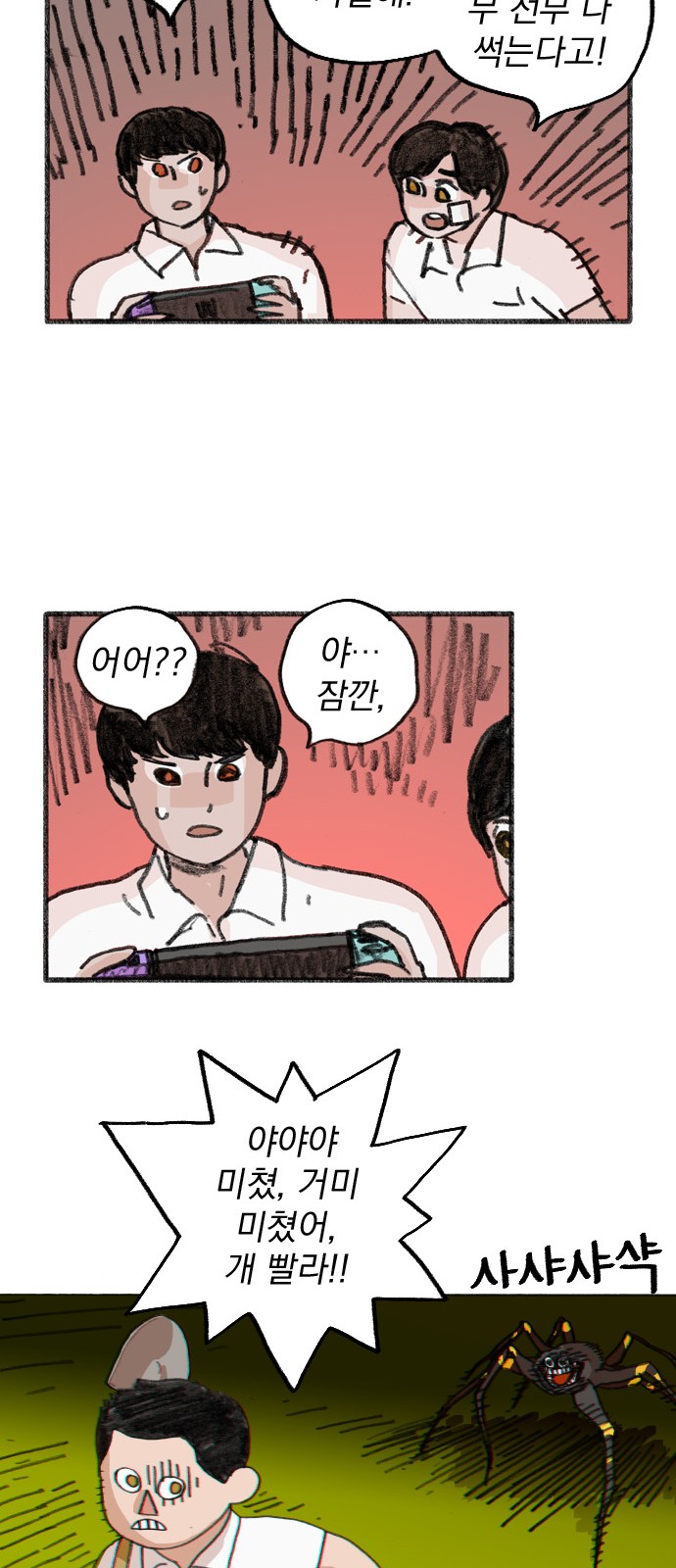 28 페이지