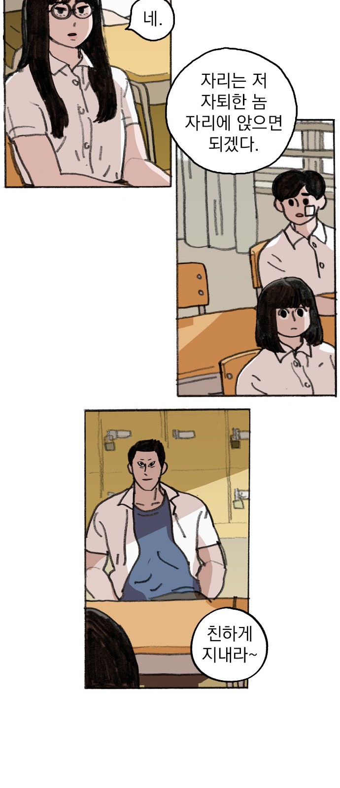 4 페이지