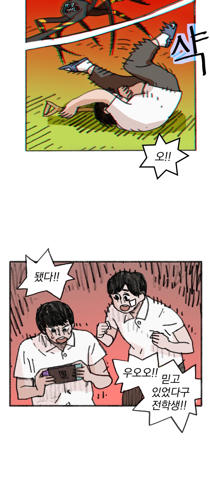 34 페이지