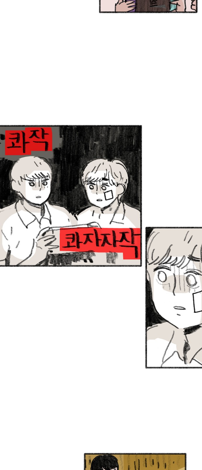 36 페이지