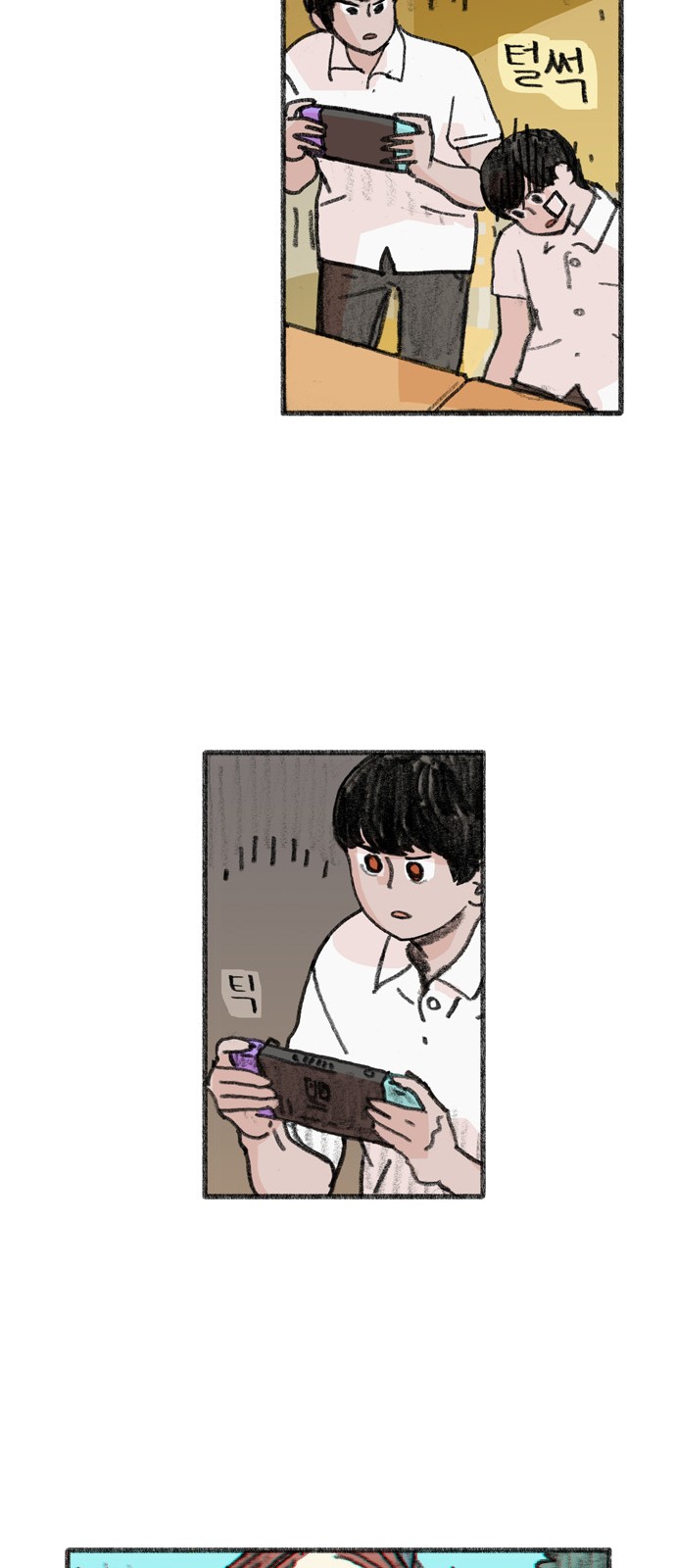 37 페이지