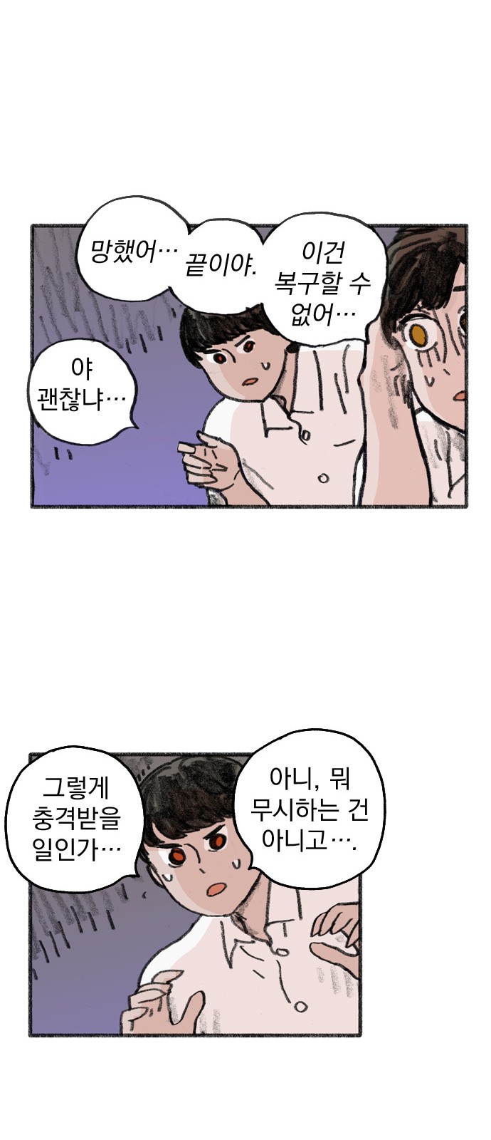 40 페이지