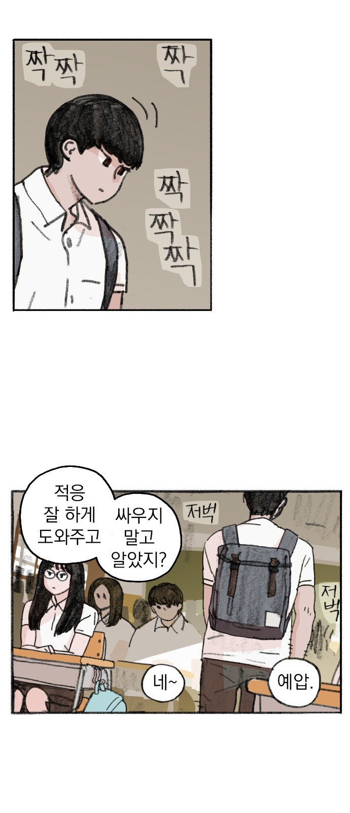 5 페이지