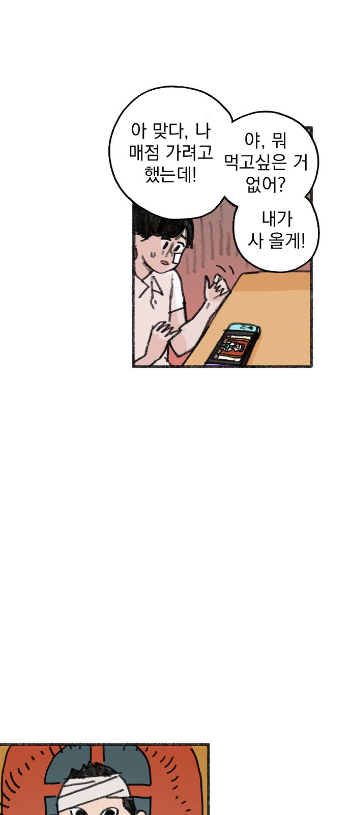 41 페이지