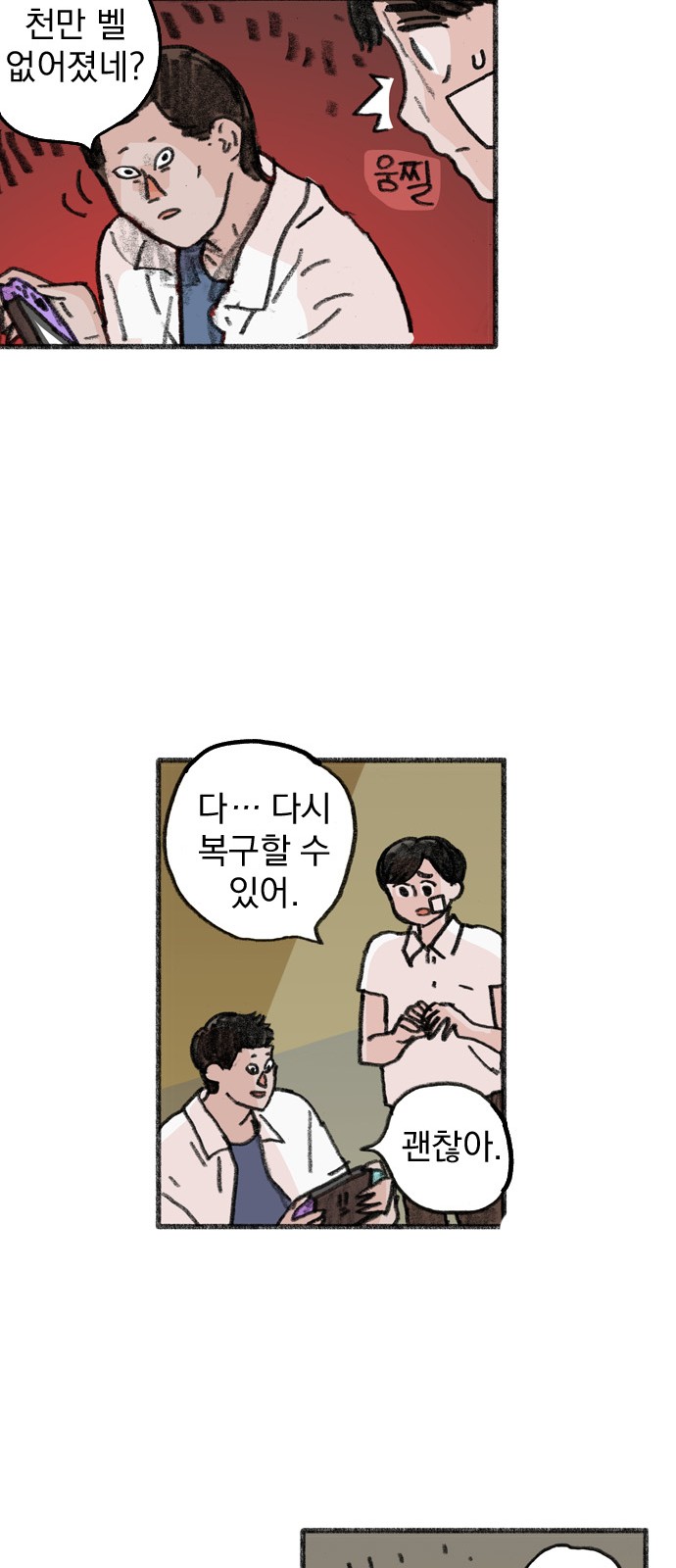 47 페이지