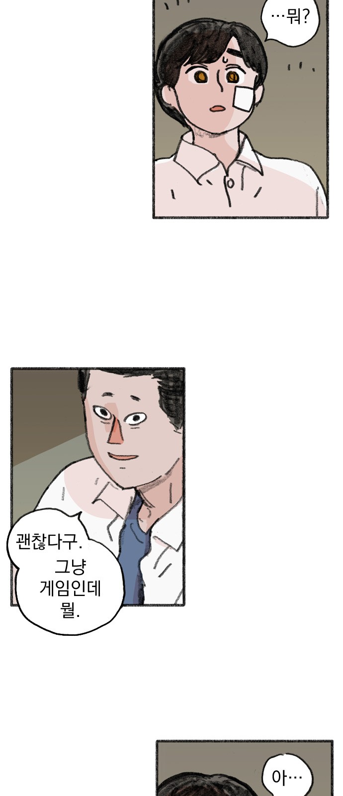 48 페이지