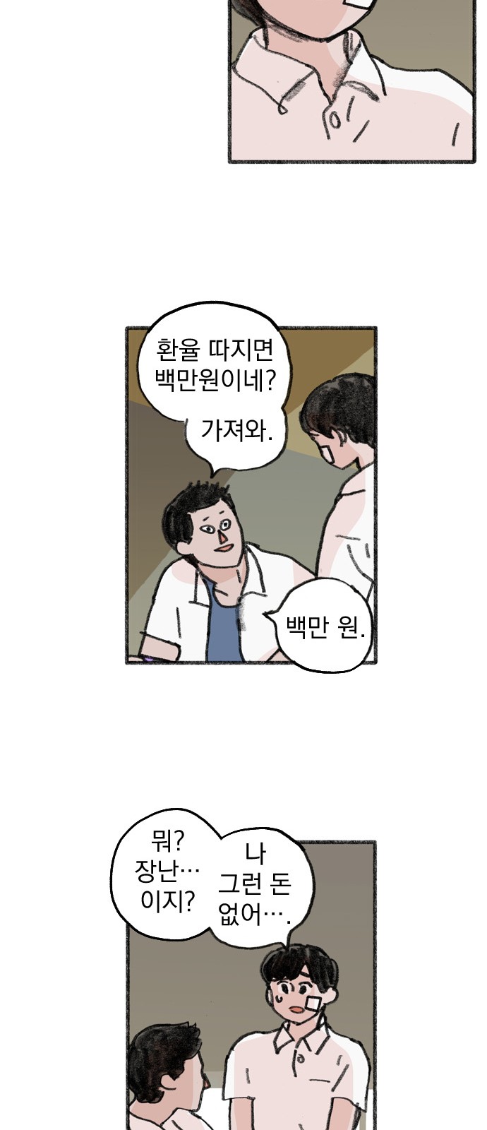 50 페이지