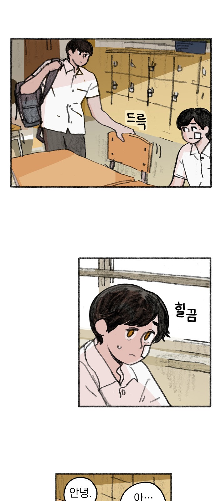 6 페이지